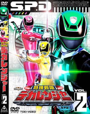 【台紙付き】ガシャポン 特捜戦隊デカレンジャー 2 新刑事登場編 台紙付き】ガシャポン 特捜戦隊デカレンジャー 2 新刑事登場編