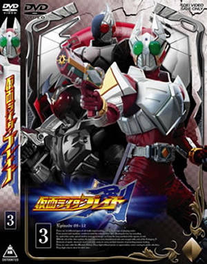 仮面ライダー剣(ブレイド) VOL.3 [DVD] - CDJournal