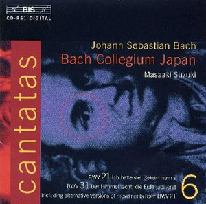 バッハ 教会カンタータ全集 鈴木雅明＆バッハコレギウムジャパン 55SA CD バッハ 教会カンタータ全集 鈴木雅明＆バッハコレギウムジャパン