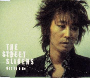 The Street Sliders - CDJournal