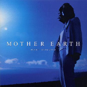 Mother Earth 大黒摩季 Aquarhead Mother Earth 大黒摩季 Aquarhead