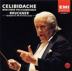 ブルックナー:交響曲第9番+リハーサル チェリビダッケ ／ ミュンヘンpo