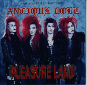 アンティック⭐ドール AZONE INTERNATIONAL::えっくす☆きゅーと::商品詳細