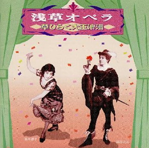 1☆オペラ歌手　田谷力三　自筆色紙　1982 2025年最新】田谷力三の人気アイテム - メルカリ