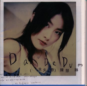 【廃盤 日本盤 新品未開封】ケリー・チャン『ベスト・オブ・ケリー・チャン』 Amazon.co.jp: ベスト・オブ・ケリー・チャン: Music