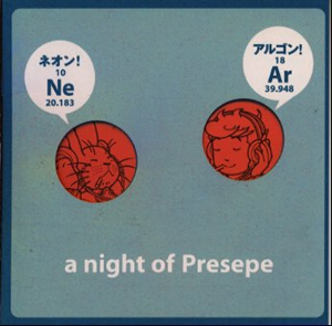 新品未開封 CD a night of presepe～プレセペの夜 a night of presepe～プレセペの夜 [CD] [アルバム] - CDJournal