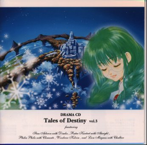 ドラマCD「テイルズ・オブ・デスティニー」vol.3～地上編 [CD