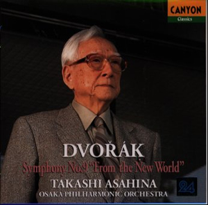 Amazon.co.jp: ドヴォルザーク：交響曲第9番「新世界から