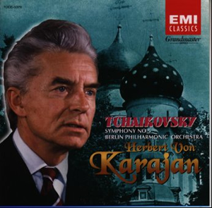 チャイコフスキー:交響曲第5番 カラヤン / BPO [廃盤] - CDJournal.com