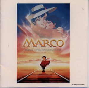 Marco 母を訪ねて三千里 オリジナル サウンドトラック 岩代太郎 廃盤 Cd アルバム Cdjournal
