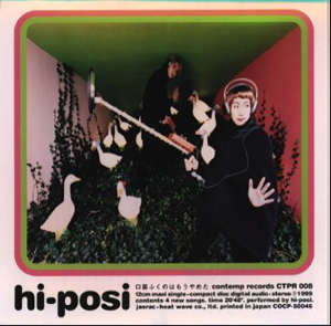 hi-posi - CDJournal