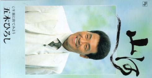 山河令 Word Of Honor サウンドトラック CD シークレット 山河令