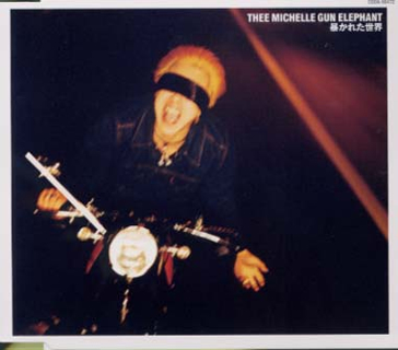THEE MICHELLE GUN ELEPHANT - CDJournal