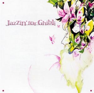 Jazzin' for Ghibli [廃盤]