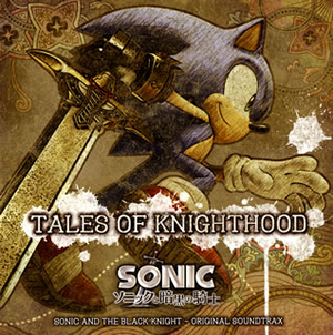 CD ソニックと暗黒の騎士 テイルズ・オブ・ナイトフッド