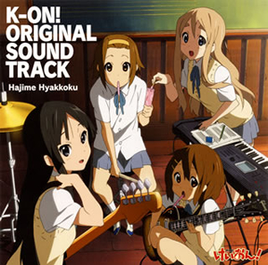 けいおん オリジナルサウンドトラック 百石元 廃盤 Cd アルバム Cdjournal けいおん オリジナルサウンドトラック 百石元 廃盤 Cd アルバム Cdjournal