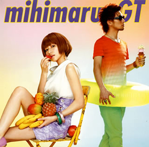mihimaru GT / とろけちゃうダンディ〜 [CD+DVD] [限定]