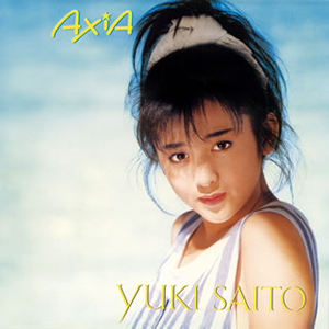 は自分にプチご褒美を 斉藤由貴 ／ AXIA(アクシア) [紙ジャケット仕様] [HQCD] [廃盤 邦楽