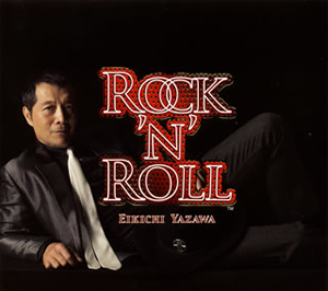 激レア！E.YAZAWA 矢沢永吉 ROCK’N ROLL SUPER STAR