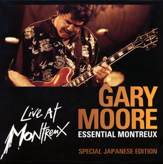 ゲイリー・ムーア [The Essential Montreux] ゲイリー・ムーア ／ ジ・エッセンシャル・モントルー