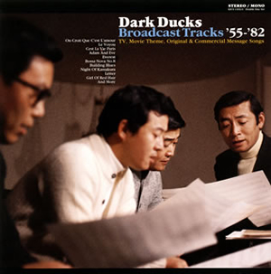 ダークダックス ／ ダークダックス大全 [2CD] [CD] [アルバム