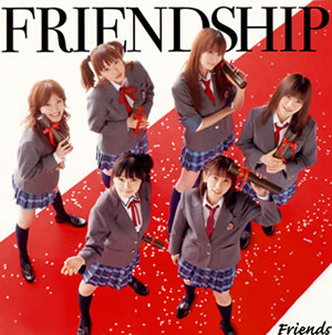 今日の5の2 Friendship Friends 廃盤 Cd ミニアルバム Cdjournal 今日の5の2 Friendship Friends 廃盤 Cd ミニアルバム Cdjournal