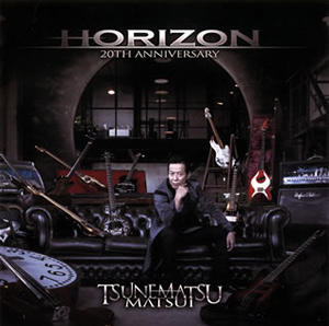 品質が完璧 MATSUI TSUNEMATSU ／ [CD+DVD ANNIVERSARY HORIZON～20TH 邦楽