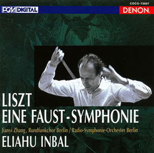 リストファウスト交響曲 インバル / ベルリン放送so. CDJournal
