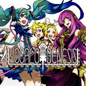 EXIT TUNES PRESENTS VOCALO GENESIS feat.鲻ߥ-Hatsune Miku