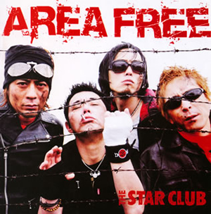 ザ・スタークラブ ／ エリアフリー [CD] [アルバム] - CDJournal