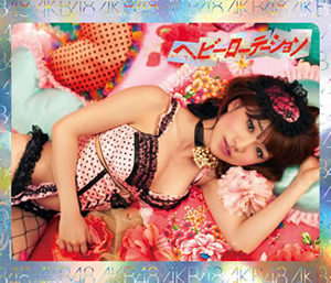 AKB48 - ヘビーローテーション(TYPE B) [CD+DVD]