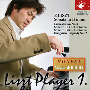 Liszt player1〜「ロ短調ソナタ」他名曲選　持田正樹(P)