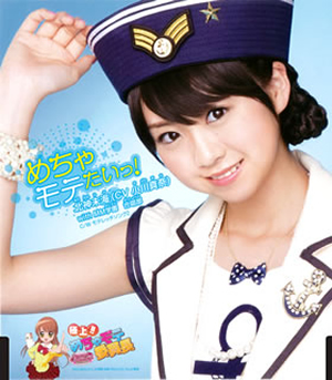 Amazon.co.jp: めちゃモテ委員長 めちゃヒット曲集1: ミュージック