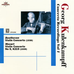 クーレンカンプ 協奏曲録音1～ベートーヴェン、モーツァルト クーレン