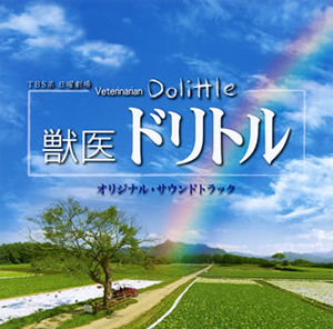 無人惑星サヴァイヴ オリジナルサウンドトラック～FOREST/羽毛田丈史 CD 無人惑星サヴァイヴ オリジナルサウンドトラック～FOREST/羽毛田
