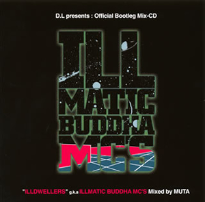 ILLMATIC BUDDHA MC’S Buddha brand Illmatic Buddha MC's – 人間発電所 – Vinyl (Green label, 12