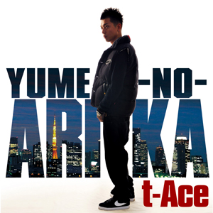 t-Ace、2ndアルバムのリリース・パーティをホーム・水戸にて開催