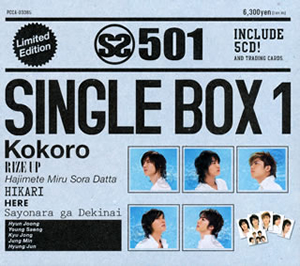 SS501 / SS501 SINGLE BOX 1 Kokoro [5CD] [限定][廃盤] CDJournal