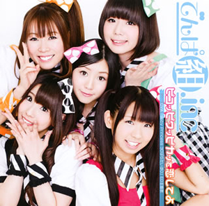 RE ARRIVAL/再入荷 ／ でんぱ組.inc 「Baby 3Dぱらだいす0(ラブ)」ED主題 Princess アニメ