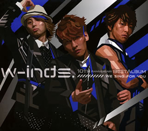 w-inds. / w-inds.10TH ANNIVERSARY BEST ALBUM〜WE SING FOR YOU [デジパック仕様] [2CD+DVD] [限定][廃盤]