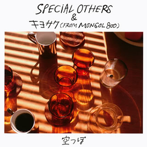 SPECIAL OTHERS&キヨサク(from MONGOL800) - 空っぽ [CD] [限定]