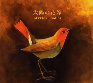 LITTLE TEMPO - 太陽の花嫁 [CD] [デジパック仕様]