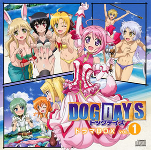 DOG DAYS ドッグデイズ」ドラマBOX VOL.1 [2CD] - CDJournal.com