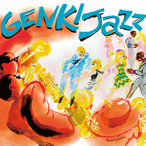 元気が出るジャズ 2cd Cd アルバム Cdjournal