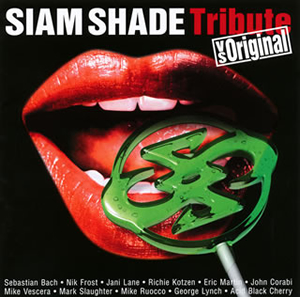 SIAM SHADE トリビュートVSオリジナル [2CD] [限定]