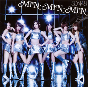 SDN48 / MIN・MIN・MIN [CD+DVD]
