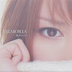 藍井エイル / MEMORIA [CD+DVD] [限定] - CDJournal.com