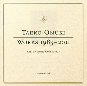 大貫妙子 / WORKS 1983-2011 CM / TV MUSIC COLLECTION - CDJournal