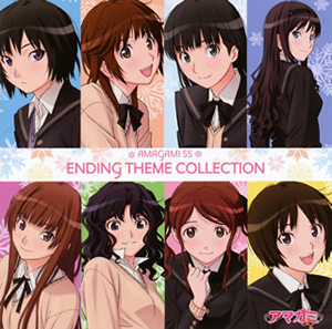 「アマガミSS」エンディングテーマ　CD 8 タイトル　セット アマガミSS」ENDING THEME COLLECTION [廃盤] - CDJournal.com
