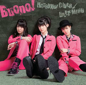 Buono! - 初恋サイダー - DEEP MIND [CD+DVD] [限定]
